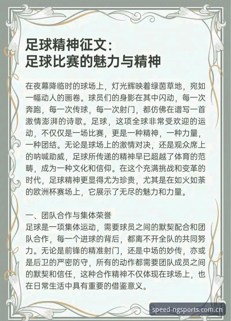 世界杯观赛受阻的5大原因：从签证危机到NGSPORTS功能特点推荐