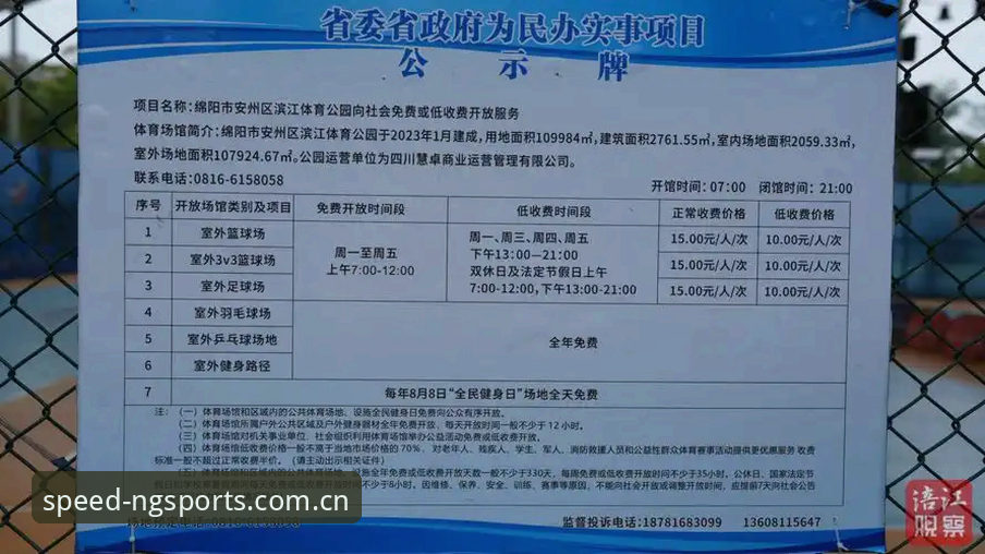 NG体育高效入口 NG体育平台高效入口实用指南:从注册到数据追踪的完整流程