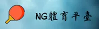 NG体育(NGSPORTS)官方网站 · 极速入口 · A7D2