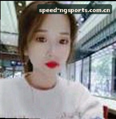 许明